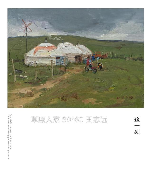 田志远同志简历，田志远简历（田志远风景写生作品）