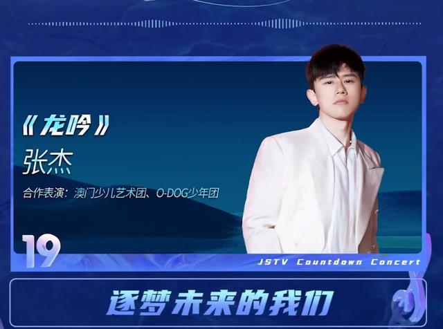 江苏卫视2022跨年节目单，江苏卫视2022跨年节目单关于农事词语（江苏卫视跨年演唱会节目单）