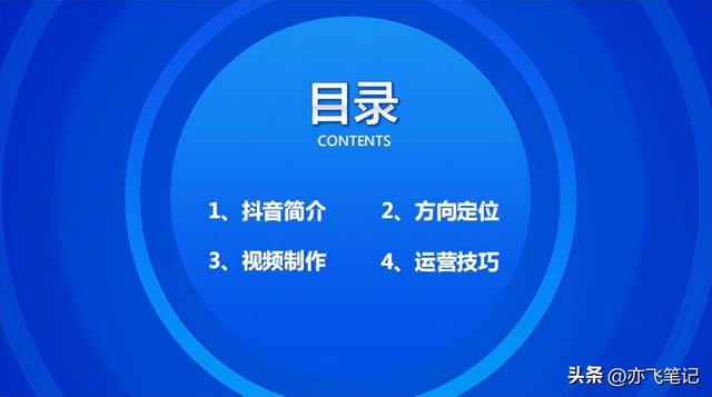 抖音短视频直播带货怎么做，抖音短视频直播带货怎么做的？