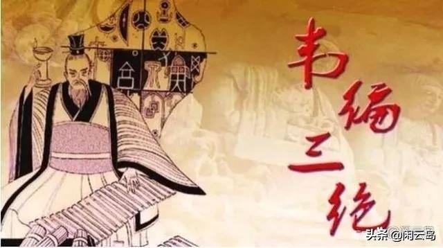 易经的作者是谁，易经作者是谁（《易经》有哪三位伟大的作者）