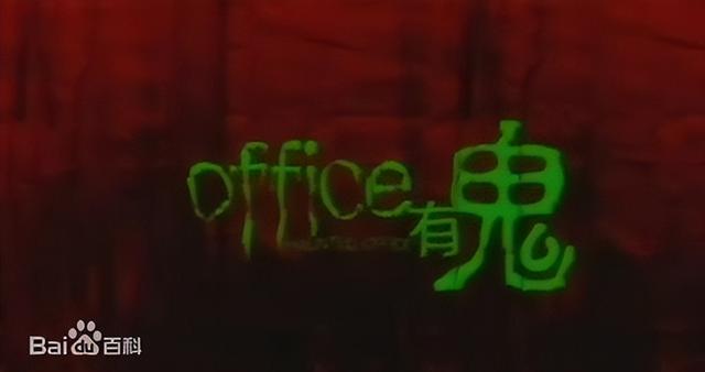 2012日韩恐怖片，日韩恐怖电影大全（中日韩优秀恐怖片推荐）