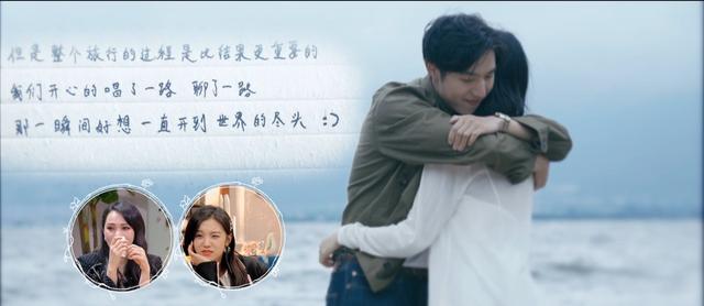我们恋爱吧第三季 俞舜何丹妮，《我们恋爱吧3》大结局中