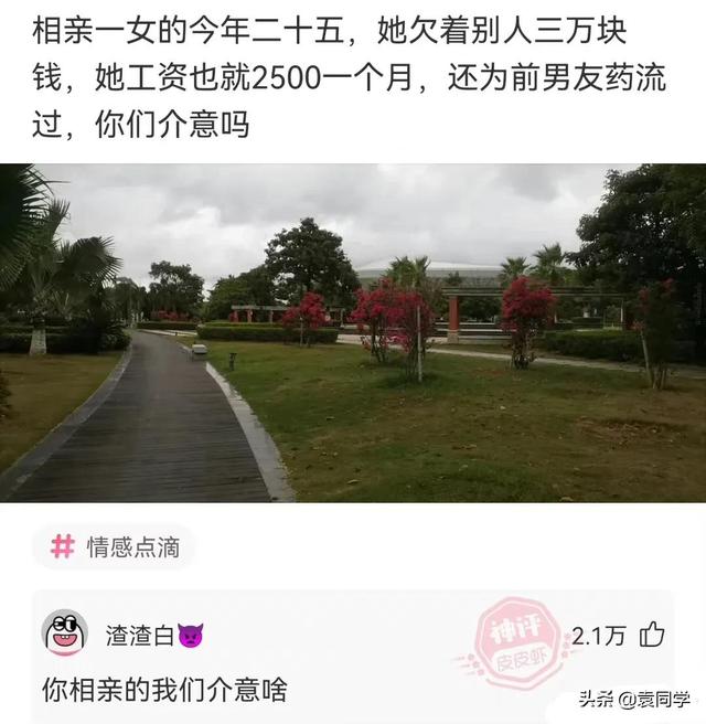 同桌的你歌词改编恶搞，你是怎么把歌词写在身份证上的