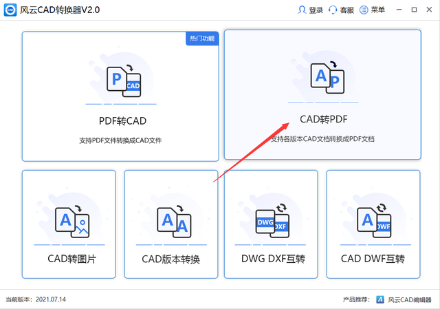 cad打印pdf怎么设置成彩色，cad打印黑白pdf（cad转pdf怎么变成黑白图片）