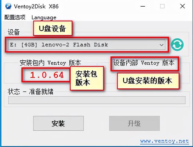 优启通u盘装系统教程，优启通iso镜像（Ventoy多系统启动U盘工具使用方法）