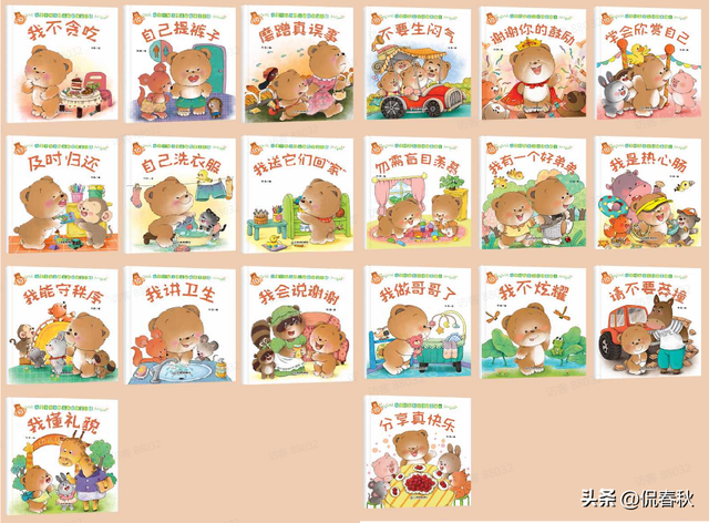 卖火柴的小女孩简笔画，卖火柴的小女孩简笔画怎么画（8月第十八期公益赠书上线）