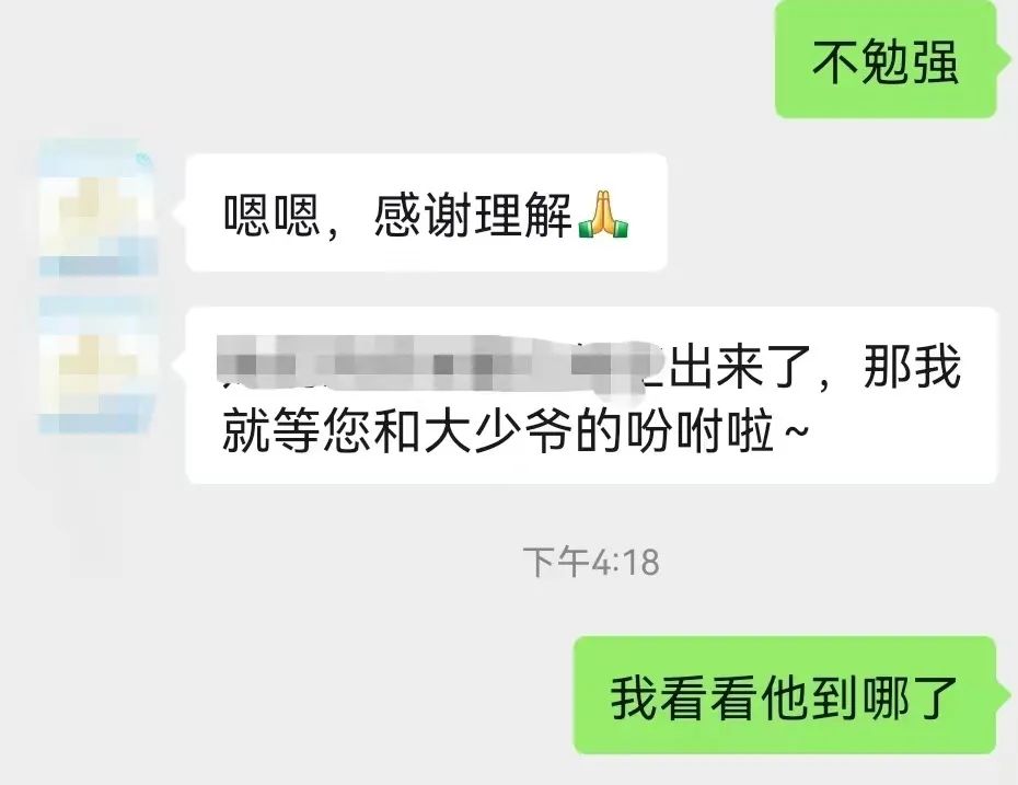 董事长助理工作职责（当）