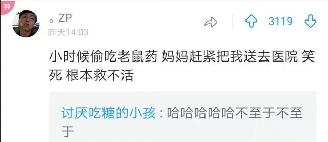 飘柔广告词，飘柔最经典的广告词是什么（这些广告词快要被玩坏了哈哈哈）