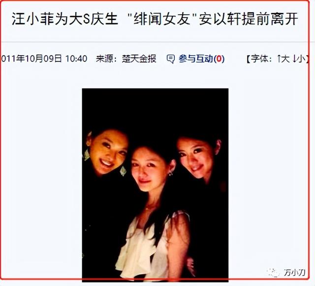 安以轩老公大她多少岁，安以轩老公大她多少岁了（陈荣炼因涉不法经营赌博被正式起诉）