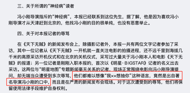 卢觅雪，卢觅雪的演艺经历（最无节操的香港狗仔时代）