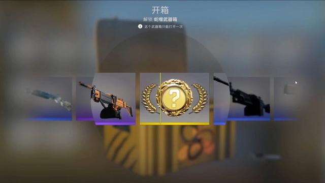 csgo开箱多少钱，csgo开箱多少钱帮你算一算开次箱子要多...（如果运气好开到稀有皮肤）