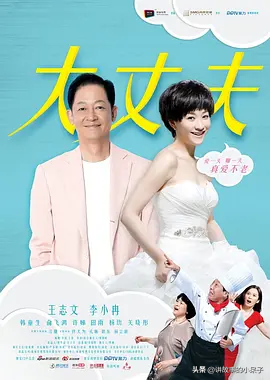 一仆二主演员表，电视剧一仆二主演员表（这19部家庭伦理剧）