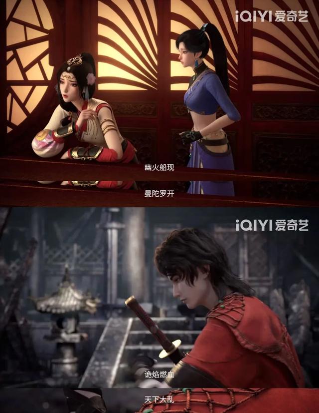 锦衣卫3d动画片，《赤焰锦衣卫》定档12月31日