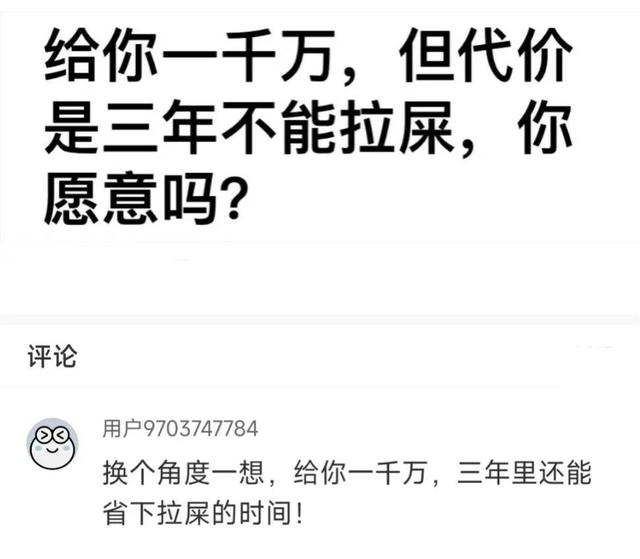 果咩那塞是什么意思，果咩捏是什么意思（无限不循环无理数）