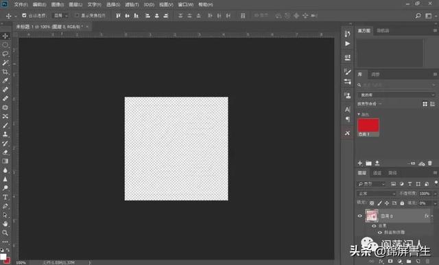 ps里如何修改logo颜色，ps里如何改变logo颜色（怎样制作个人印章LOGO并以水印方式添加在照片上）
