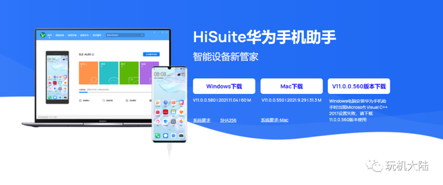 华为手机怎么格式化，华为手机怎么格式化最干净（华为手机格式化）