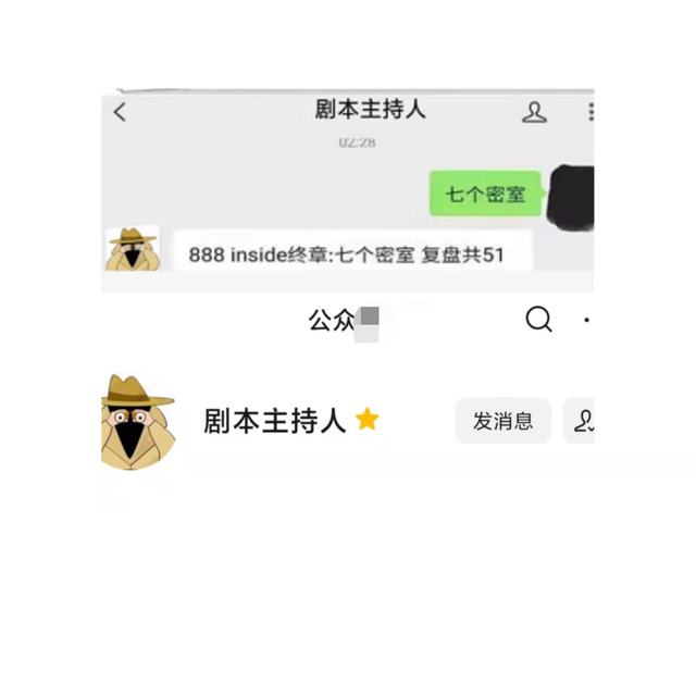 谁是凶手的结局重拍，《案件再演》复盘解析+剧透结局+凶手是谁+真相答案