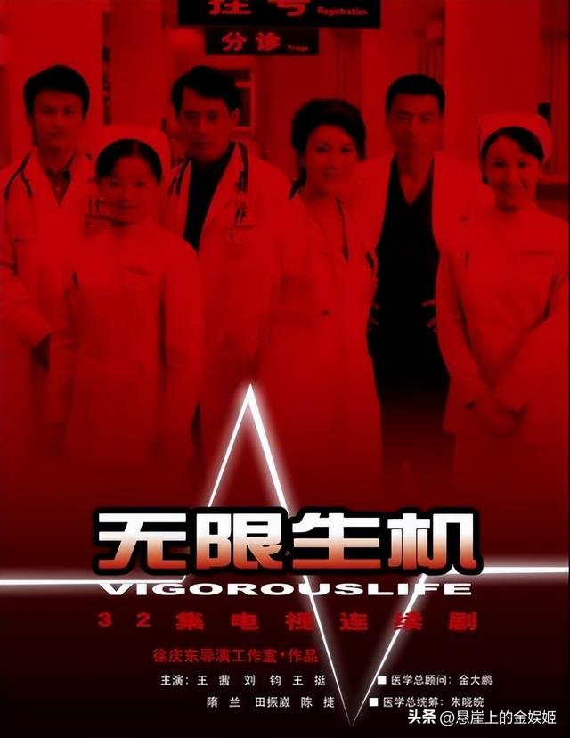 近年最好的医疗剧，《星空下的仁医》仅第二，全都看过是大佬无疑