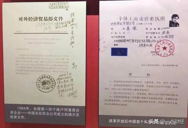 什么叫民营企业，民营企业是什么意思（所谓“原罪”与民营企业的性质）