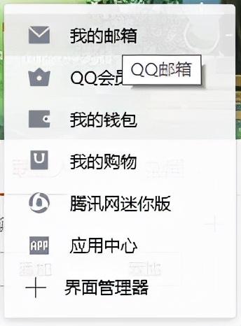 qq怎么恢复被删除的好友，如何恢复qq删除的好友（QQ好友删除如何找回）