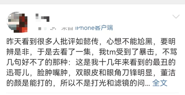 王丽坤电影演员，冯绍峰突然官宣喜讯