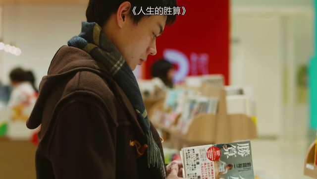 当男人恋爱时大结局，当男人恋爱时大结局文案（《花束般的恋爱》讲透爱情为何消失）