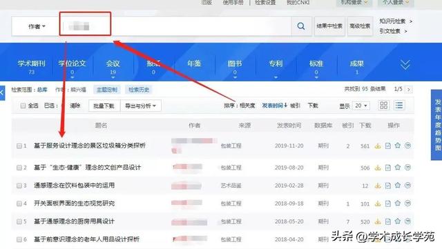 微信群在哪里可以找出来，如何在微信找到群里的群（申博前，博导的联系方式怎么找）