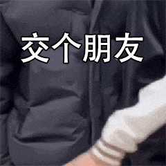 啊啦 可爱搞笑图片，搞笑可爱头像（可爱搞笑的表情包：你是猪猪吗）