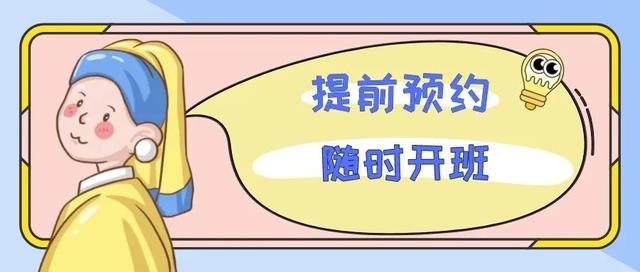 银行面试培训班哪家好，银行面试培训班哪家好在宁波地区（5大银行面试常见题目）