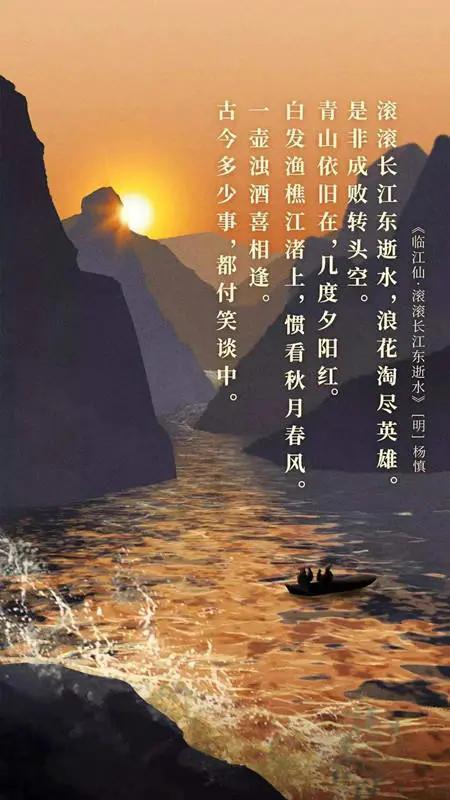 三国演义写作背景，三国演义背景介绍（精读细品《三国演义》之开篇词）