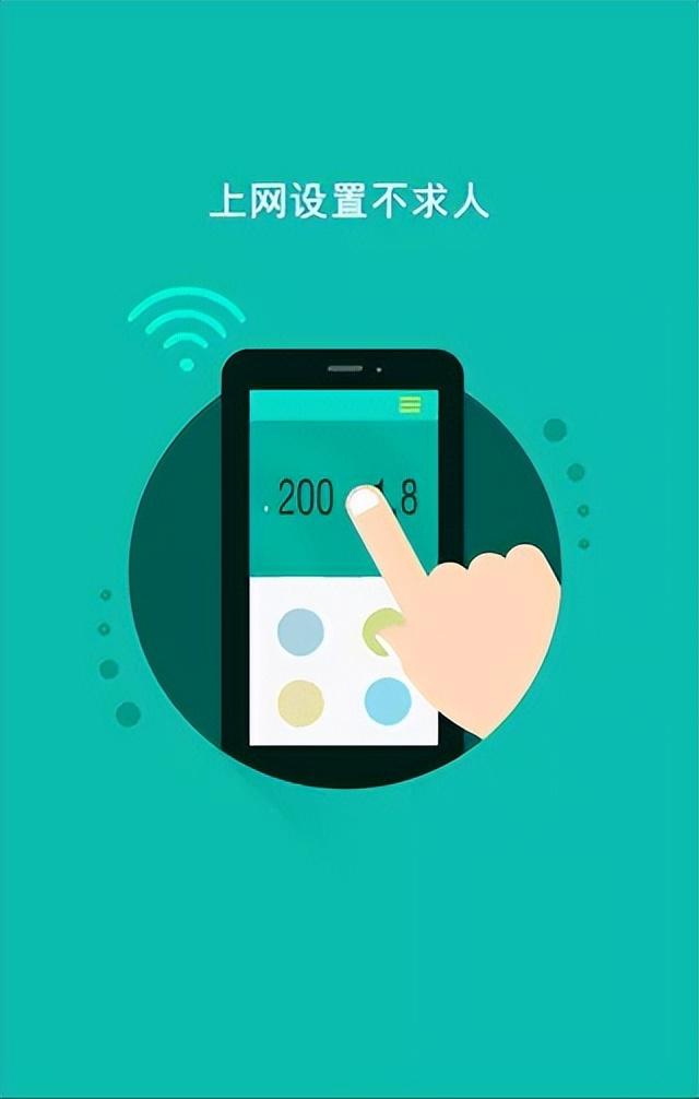 移动光纤路由器设置，移动宽带路由器设置实际教程（手机也能设置路由器）