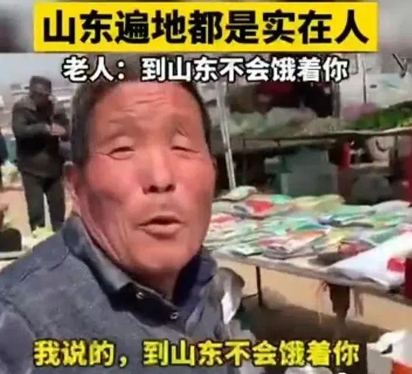 孔孟之乡礼仪之邦，孔孟之乡礼仪之邦是哪个城市（山东人为什么口碑那么好）