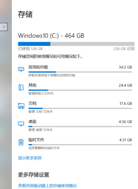 电脑c盘满了怎么清理，电脑c盘满了怎么清理win10（电脑C盘怎么清理到最干净）