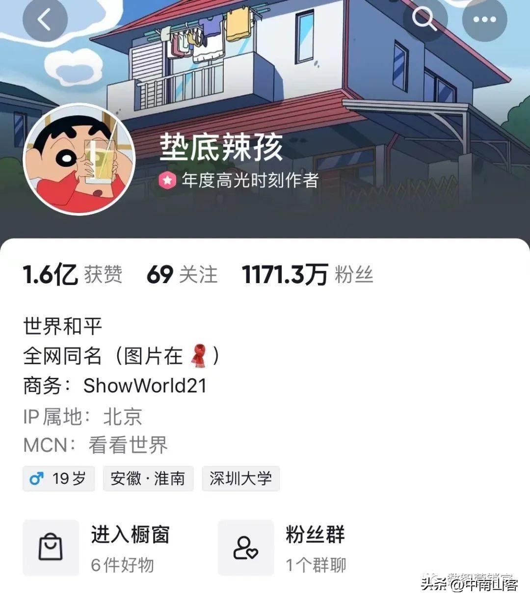 怎么拍抖音步骤，怎么拍抖音入门教程（抖音三步法）