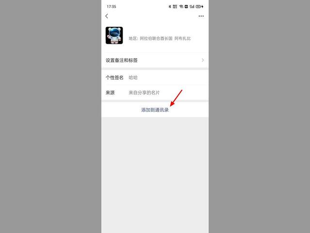 微信好友一键恢复，微信好友一键恢复vivo（微信删掉的好友还能找回来吗）