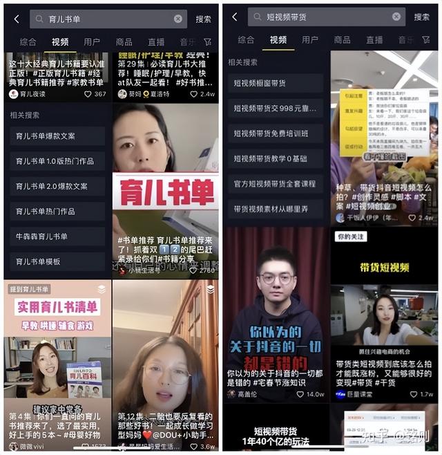 抖音如何养号快速涨粉，如何做短视频赚钱（抖音如何快速增长粉丝和播放量的）