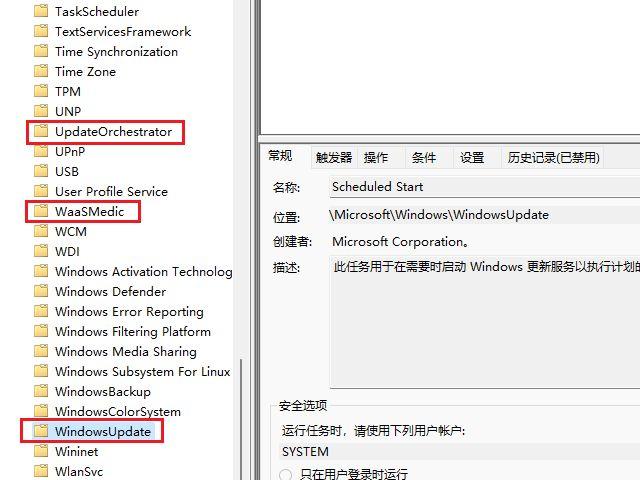 win10自动更新关不掉怎么办（教你强制关闭windows 10更新）