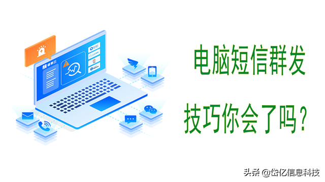 如何使用电脑打电话(怎么使用电脑打电话)