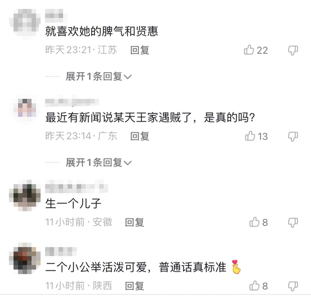 郭富城妻子独自带娃逛恐龙馆，马不停蹄赶补习班，方媛露面显疲惫