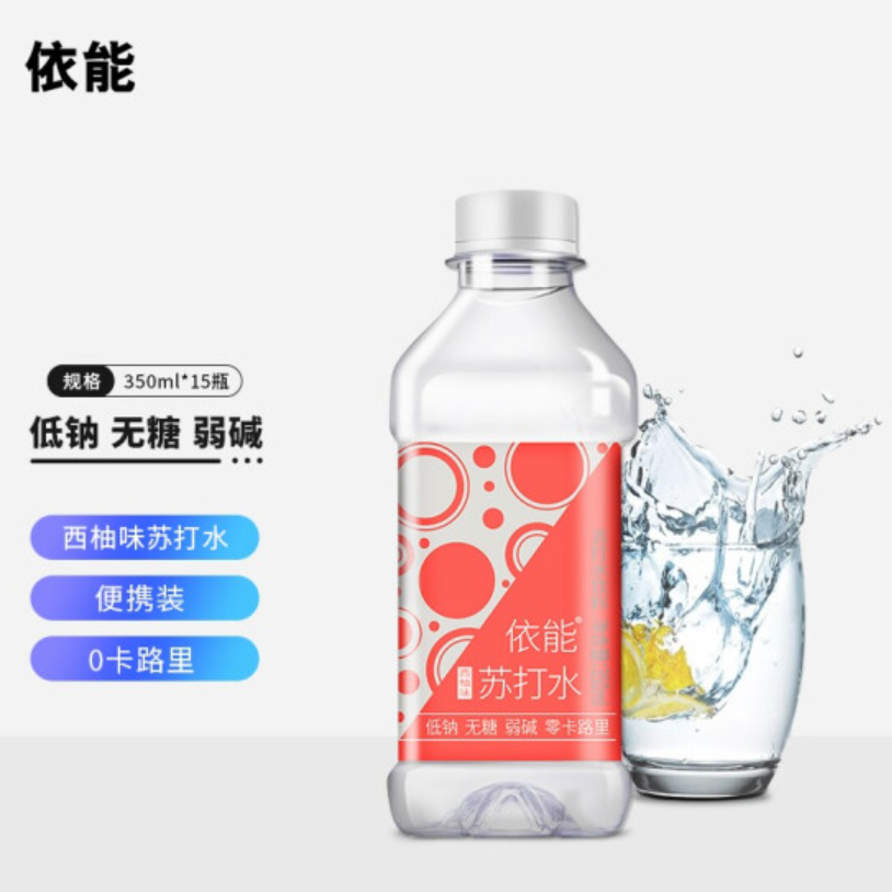 苏打水哪个牌子好(屈臣氏和名仁苏打水哪个好)
