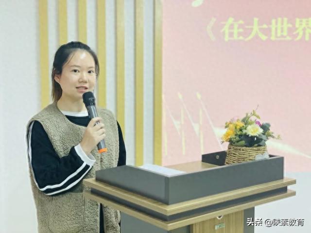 爱在平凡中闪光是什么歌，西安市雁塔区第二十幼儿园举行师德师风演讲比赛