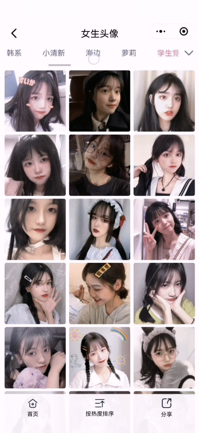 好看一点的头像，超好看的头像哦（好看不撞款的微信头像）