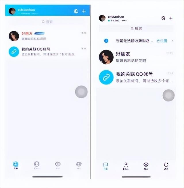 qq怎么分享聊天记录，手机qq怎么分享聊天记录（QQ十大最新功能，你知道几个）