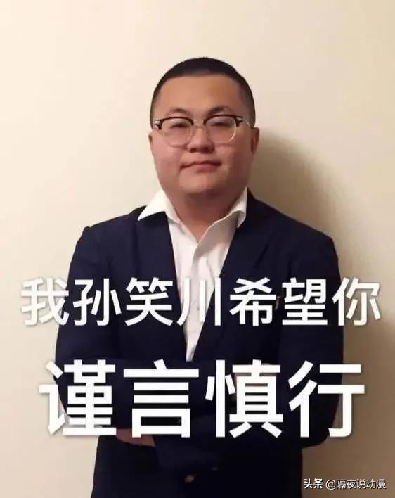 流汗黄豆是什么梗，红色黄豆流汗（是如何一步步走向阴阳怪气）