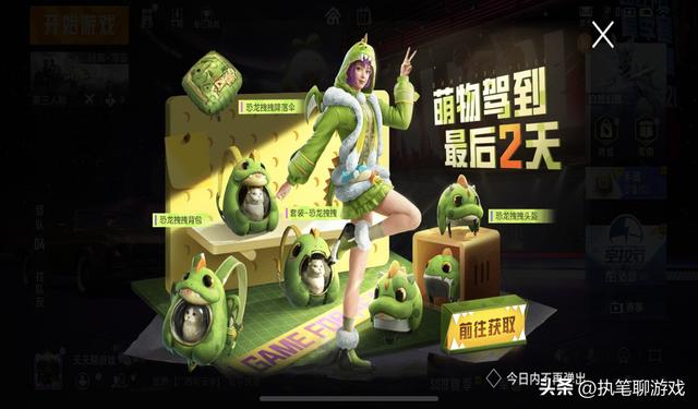 和平精英游戏图片，看看别人玩和平精英的真实样子（“吃鸡”同样是泳衣）