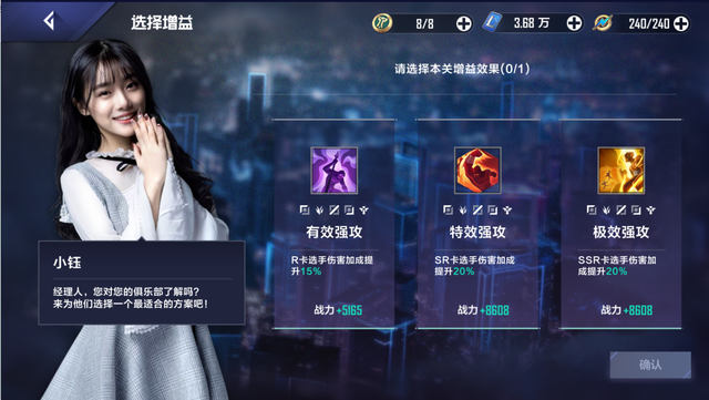 qq梦之队论坛，梦之队篮球（《英雄联盟电竞经理》新手入坑介绍）