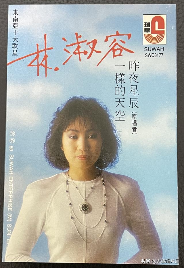 天使之爱 歌词，天使之爱歌词（用眼睛“听”音乐之台湾七、八十年代篇-唱片分享第64期）