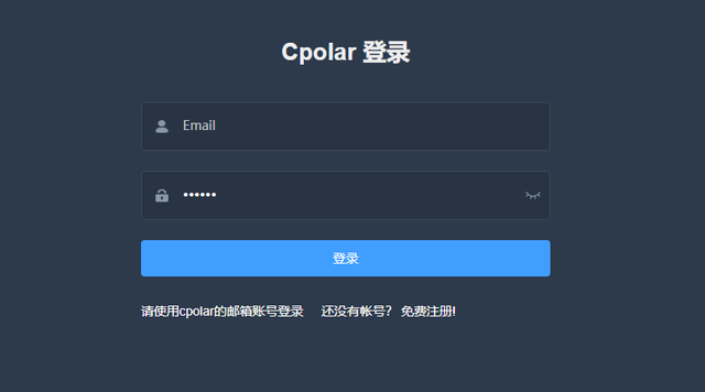 如何远程访问局域网内的电脑，局域网怎么远程桌面连接到其他电脑（win10自带远程桌面控制不同局域网的电脑）