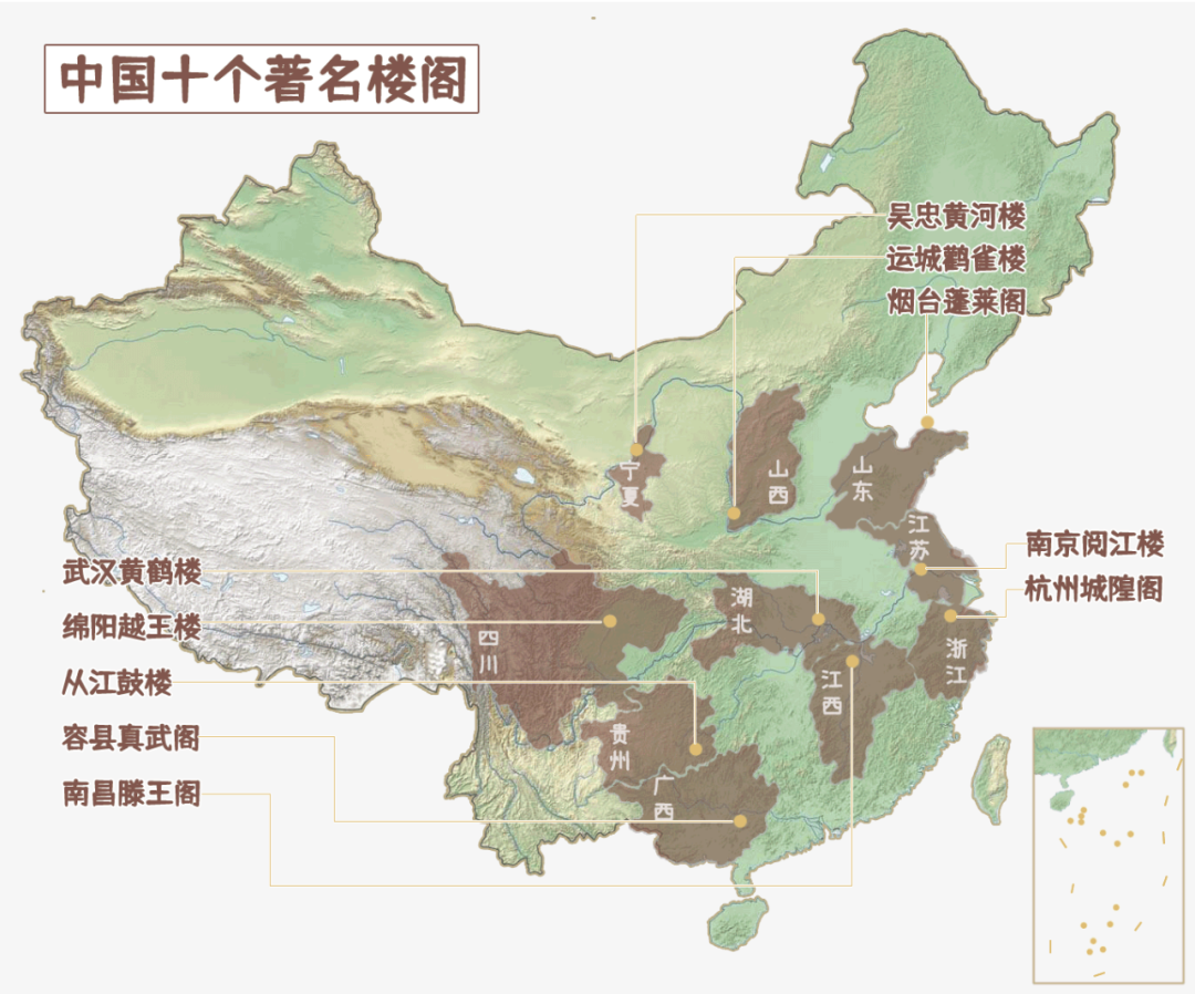 中国十大代表性建筑物，中国十大著名建筑物（中国十个著名楼阁）