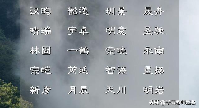 带水字旁的男孩名字大全五行缺水怎么起名，适合男孩取名水字旁的字有哪些（大成若缺、优优简简男孩起名）